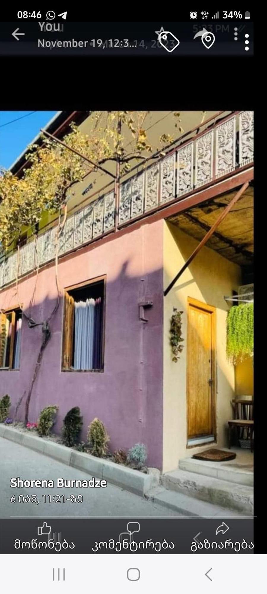 Beautiful Apartment In Old Tbilisi Bagian luar foto